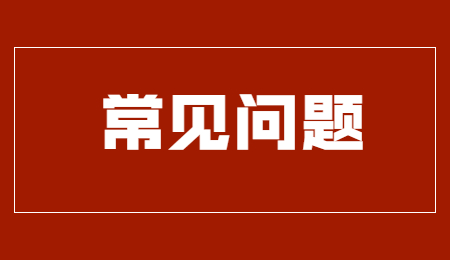 浙江中職畢業找工作好找嗎